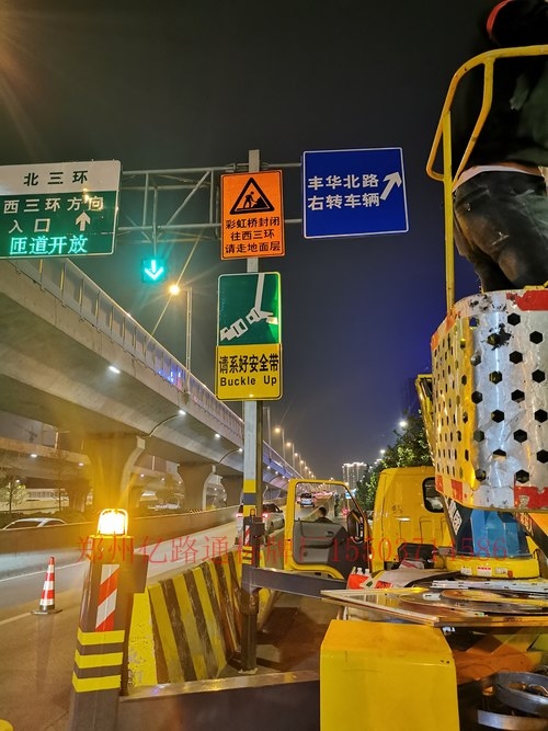 天门天门郑州市北三环彩虹桥道路施工标志牌安装
